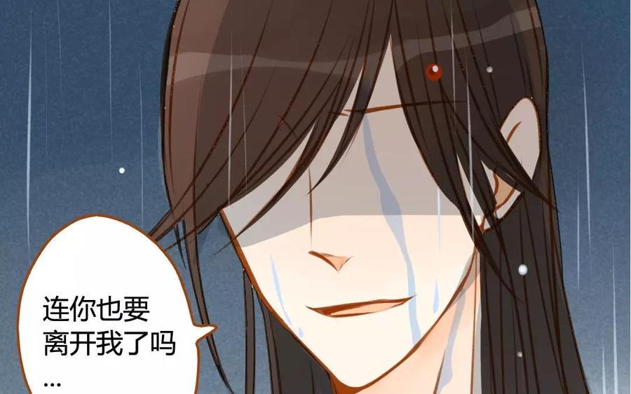 门徒韩漫全集-第71话 大写的傲娇无删减无遮挡章节图片 