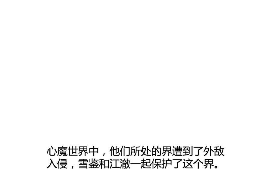 门徒韩漫全集-第71话 大写的傲娇无删减无遮挡章节图片 