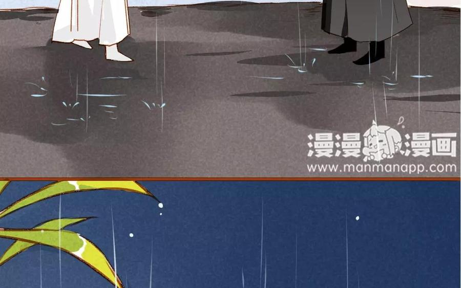 门徒韩漫全集-第71话 大写的傲娇无删减无遮挡章节图片 