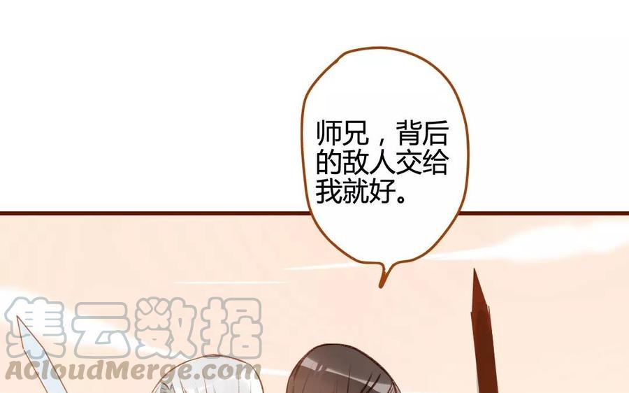 门徒韩漫全集-第71话 大写的傲娇无删减无遮挡章节图片 