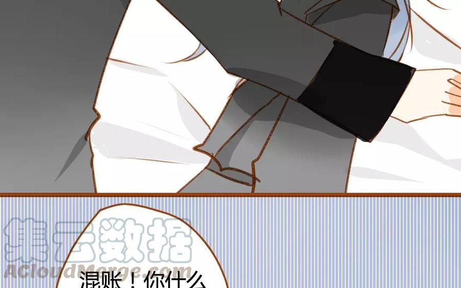 门徒韩漫全集-第71话 大写的傲娇无删减无遮挡章节图片 