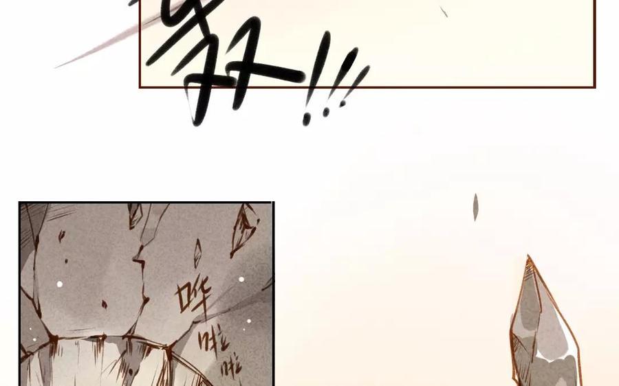 门徒韩漫全集-第71话 大写的傲娇无删减无遮挡章节图片 