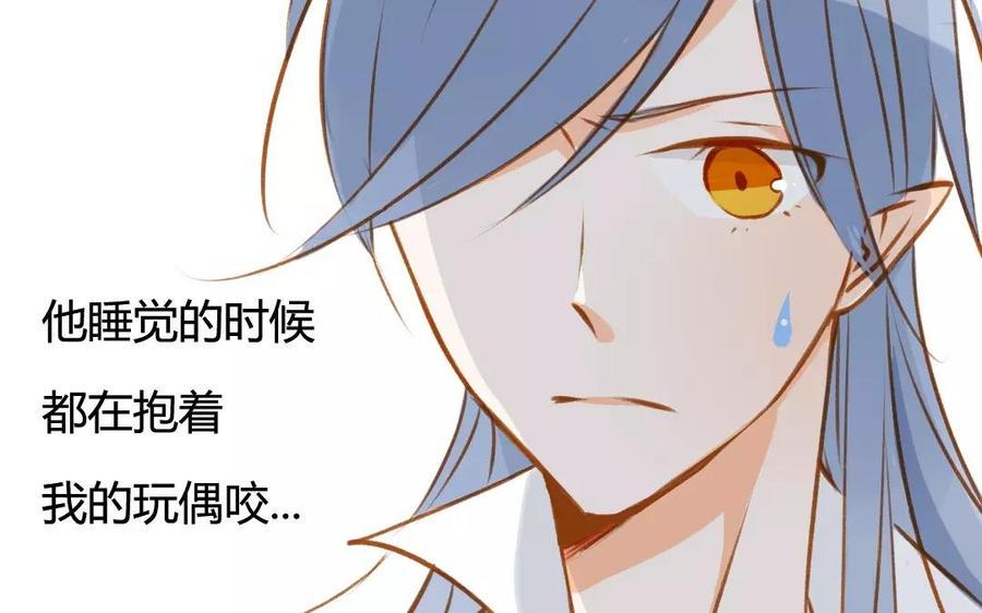 门徒韩漫全集-第72话 上门挑衅无删减无遮挡章节图片 
