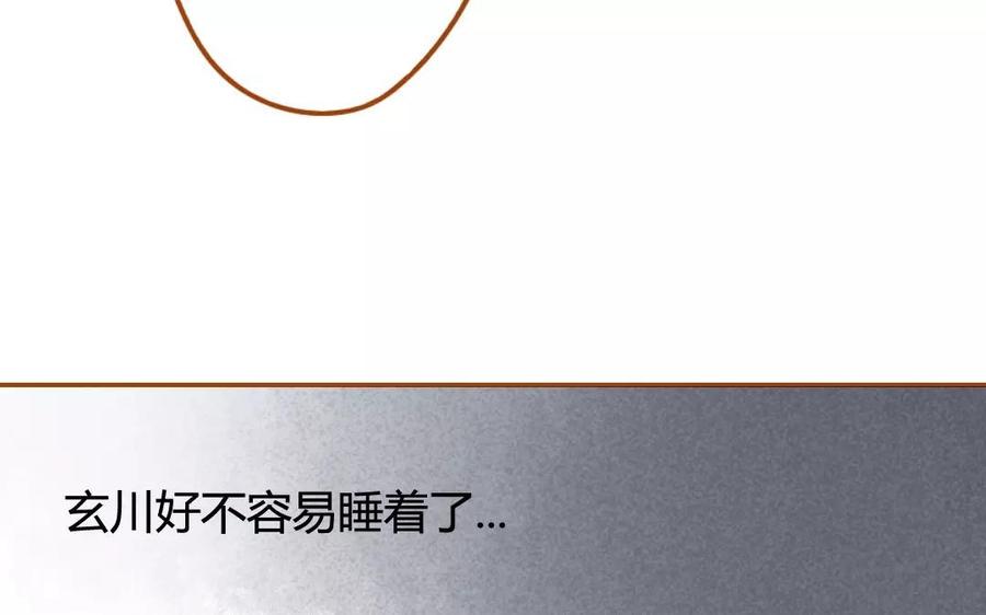 门徒韩漫全集-第72话 上门挑衅无删减无遮挡章节图片 