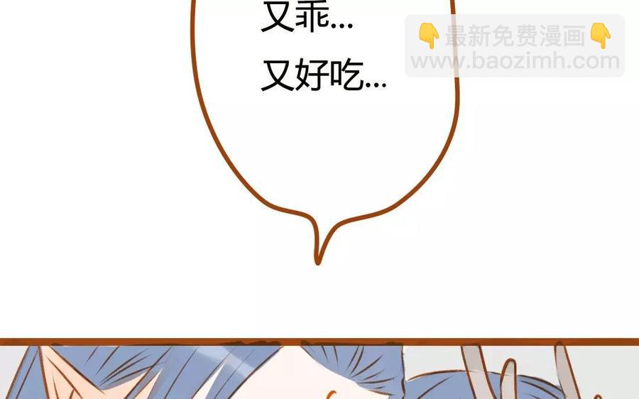 门徒韩漫全集-第72话 上门挑衅无删减无遮挡章节图片 
