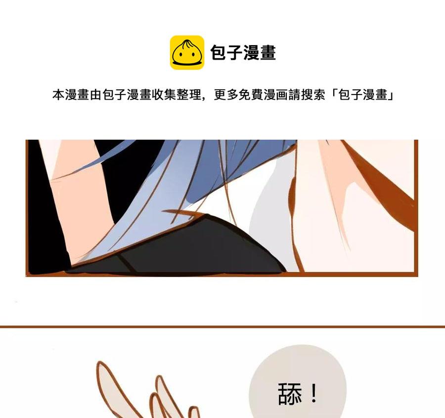 门徒韩漫全集-第72话 上门挑衅无删减无遮挡章节图片 