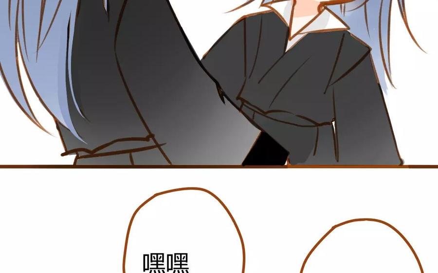 门徒韩漫全集-第72话 上门挑衅无删减无遮挡章节图片 