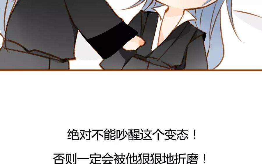 门徒韩漫全集-第72话 上门挑衅无删减无遮挡章节图片 