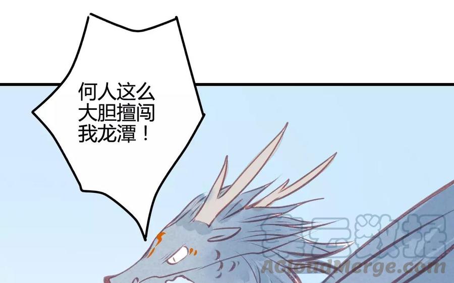 门徒韩漫全集-第72话 上门挑衅无删减无遮挡章节图片 