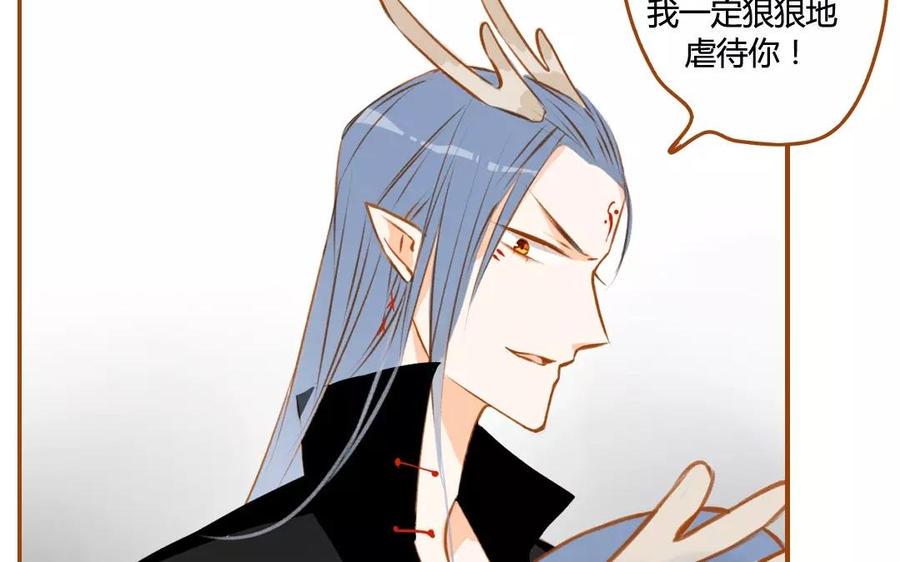 门徒韩漫全集-第72话 上门挑衅无删减无遮挡章节图片 