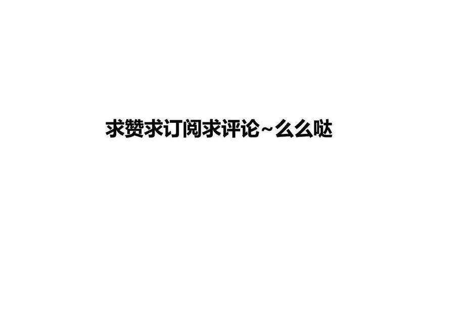 门徒韩漫全集-第72话 上门挑衅无删减无遮挡章节图片 