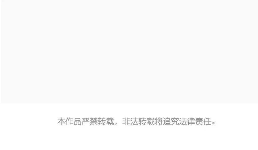 门徒韩漫全集-第72话 上门挑衅无删减无遮挡章节图片 
