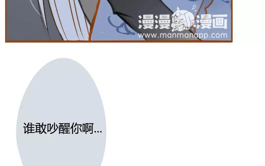 门徒韩漫全集-第72话 上门挑衅无删减无遮挡章节图片 