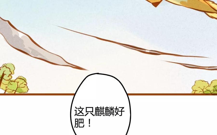 门徒韩漫全集-第73话 保护哥哥无删减无遮挡章节图片 