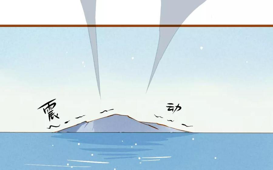 门徒韩漫全集-第73话 保护哥哥无删减无遮挡章节图片 