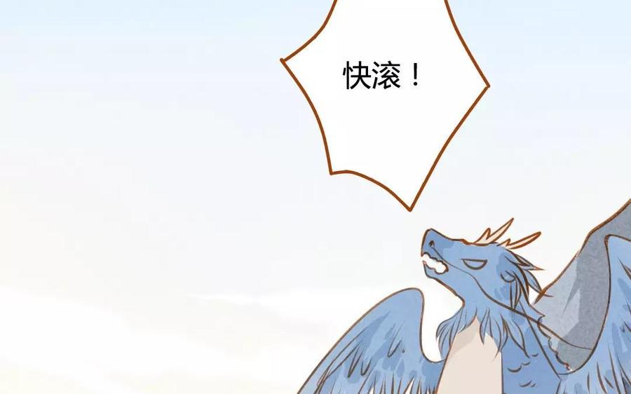 门徒韩漫全集-第73话 保护哥哥无删减无遮挡章节图片 