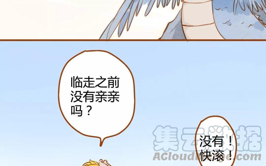 门徒韩漫全集-第73话 保护哥哥无删减无遮挡章节图片 