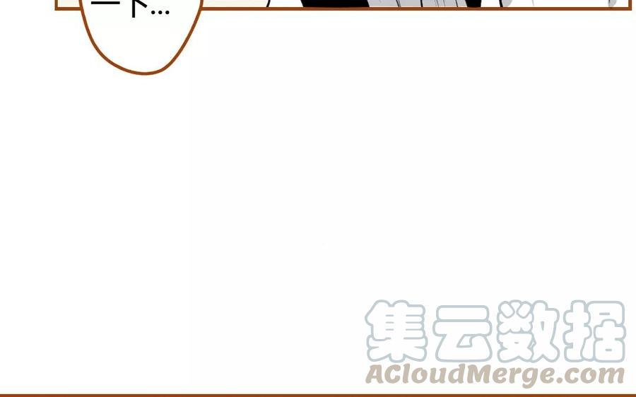 门徒韩漫全集-第73话 保护哥哥无删减无遮挡章节图片 