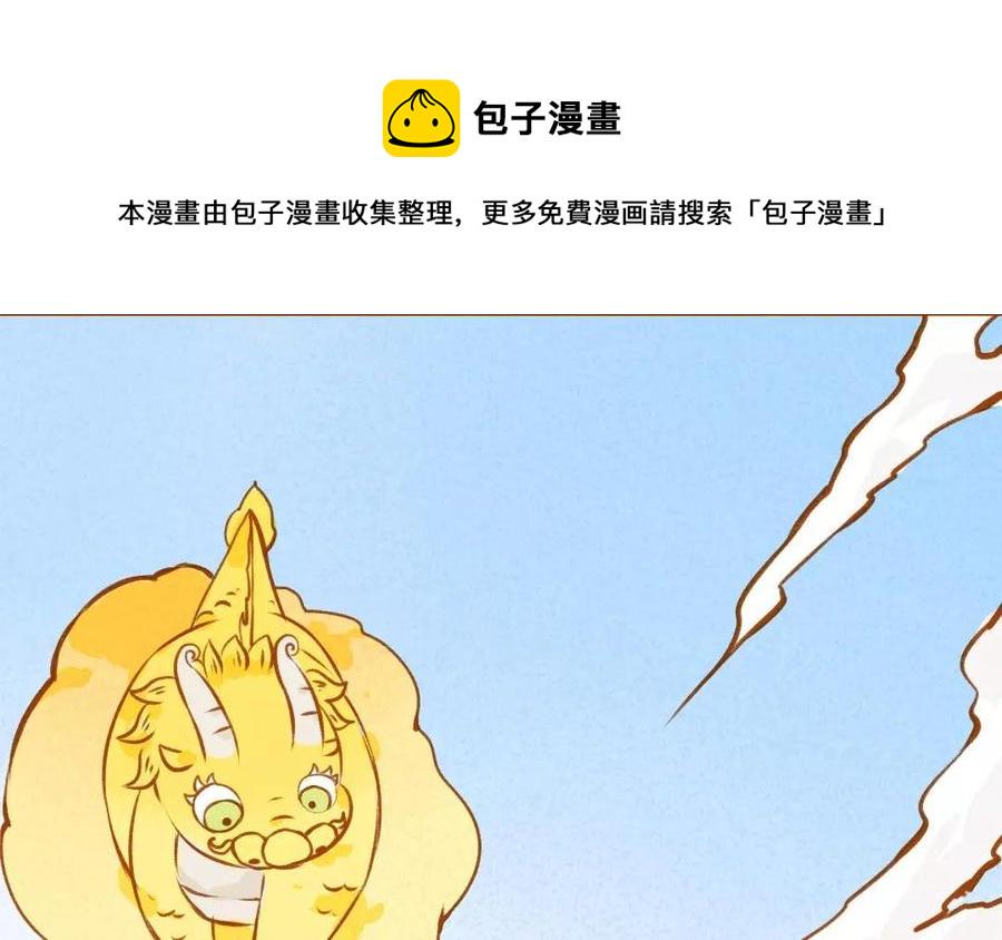 门徒韩漫全集-第73话 保护哥哥无删减无遮挡章节图片 