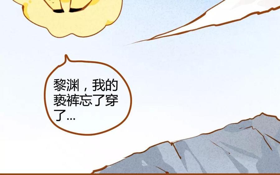 门徒韩漫全集-第73话 保护哥哥无删减无遮挡章节图片 
