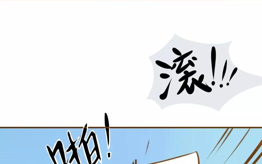 门徒韩漫全集-第73话 保护哥哥无删减无遮挡章节图片 