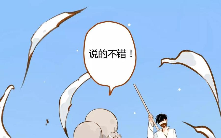 门徒韩漫全集-第73话 保护哥哥无删减无遮挡章节图片 
