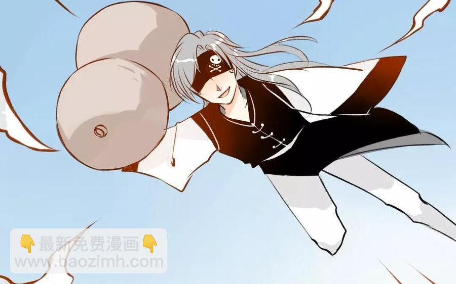 门徒韩漫全集-第73话 保护哥哥无删减无遮挡章节图片 