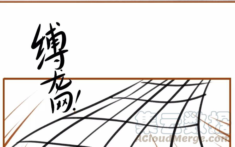 门徒韩漫全集-第73话 保护哥哥无删减无遮挡章节图片 