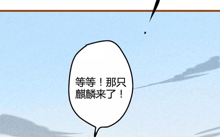 门徒韩漫全集-第73话 保护哥哥无删减无遮挡章节图片 