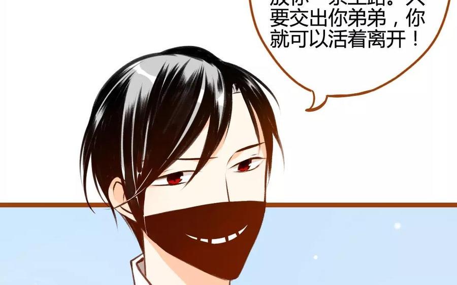 门徒韩漫全集-第74话 口不对心无删减无遮挡章节图片 