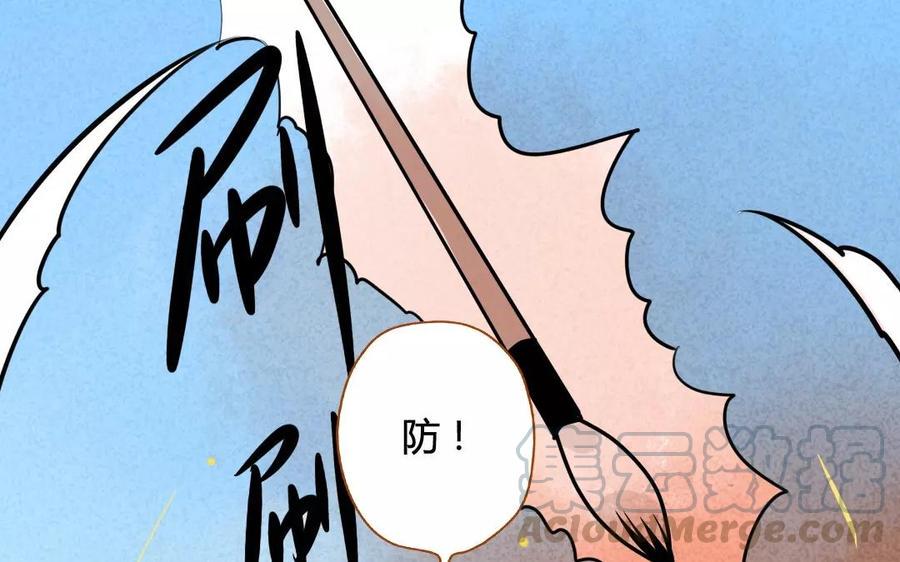 门徒韩漫全集-第74话 口不对心无删减无遮挡章节图片 