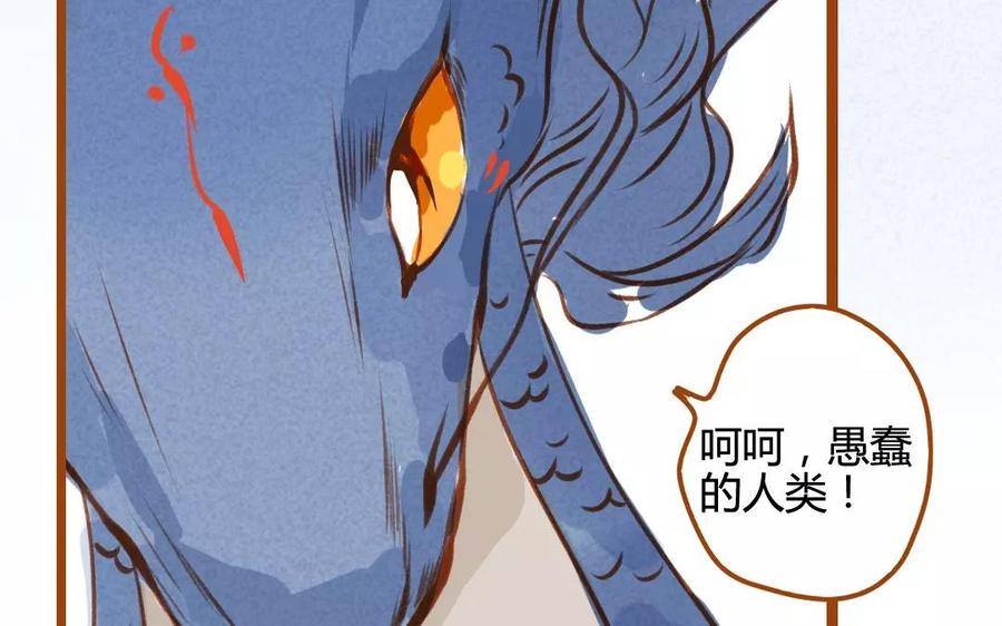 门徒韩漫全集-第74话 口不对心无删减无遮挡章节图片 