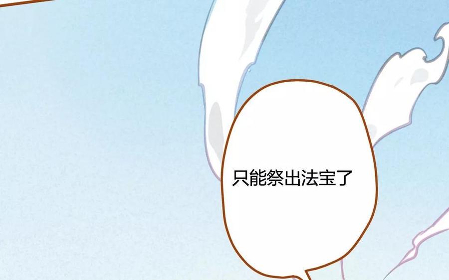 门徒韩漫全集-第74话 口不对心无删减无遮挡章节图片 