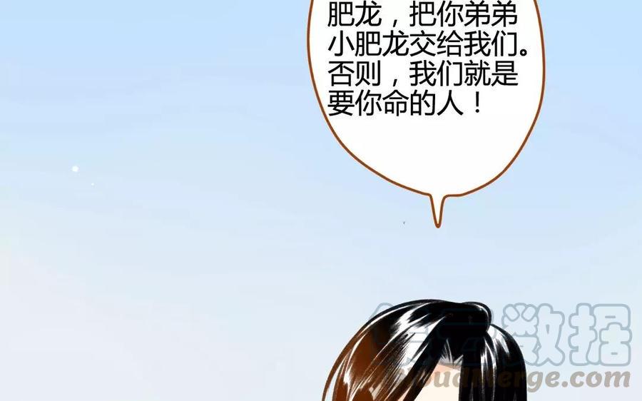 门徒韩漫全集-第74话 口不对心无删减无遮挡章节图片 