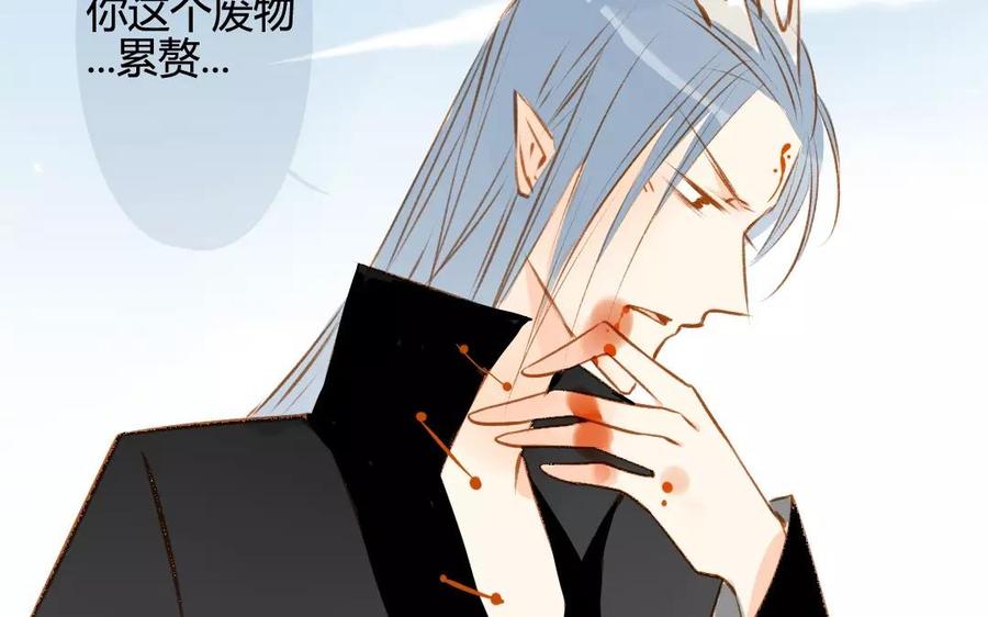 门徒韩漫全集-第74话 口不对心无删减无遮挡章节图片 