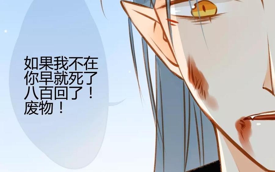 门徒韩漫全集-第74话 口不对心无删减无遮挡章节图片 