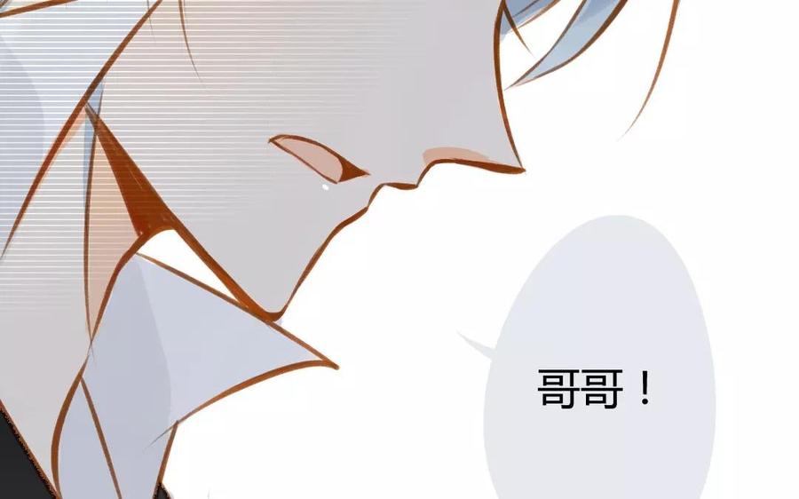 门徒韩漫全集-第74话 口不对心无删减无遮挡章节图片 