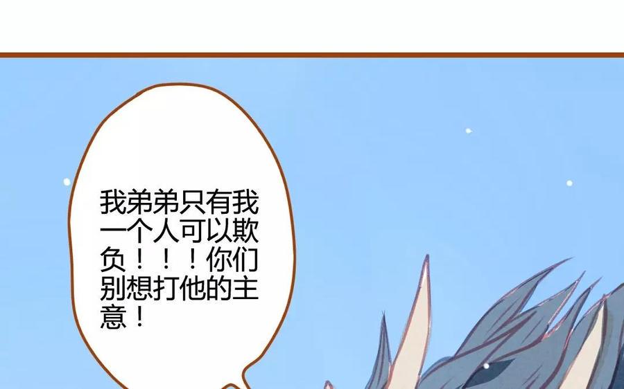 门徒韩漫全集-第74话 口不对心无删减无遮挡章节图片 