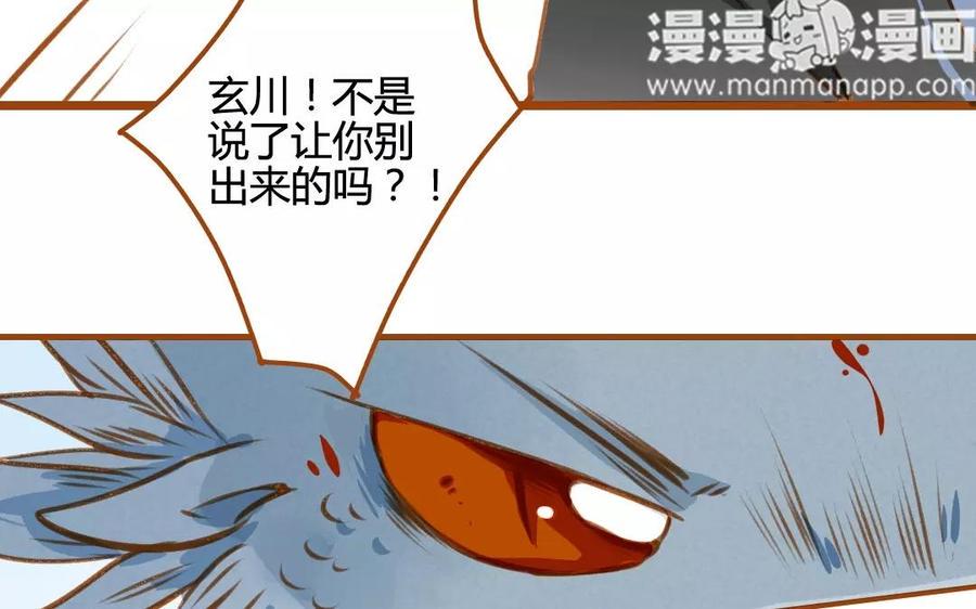 门徒韩漫全集-第75话 我想变强无删减无遮挡章节图片 