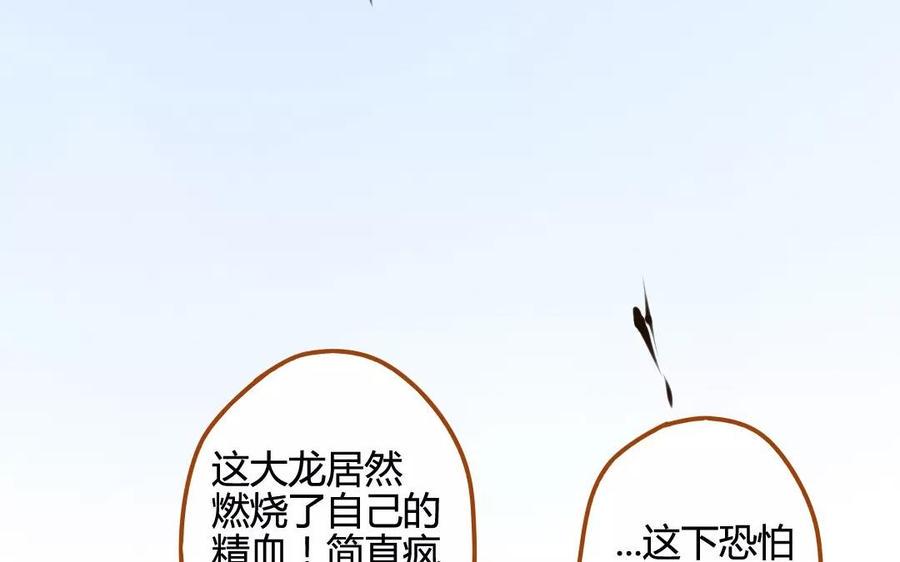 门徒韩漫全集-第75话 我想变强无删减无遮挡章节图片 