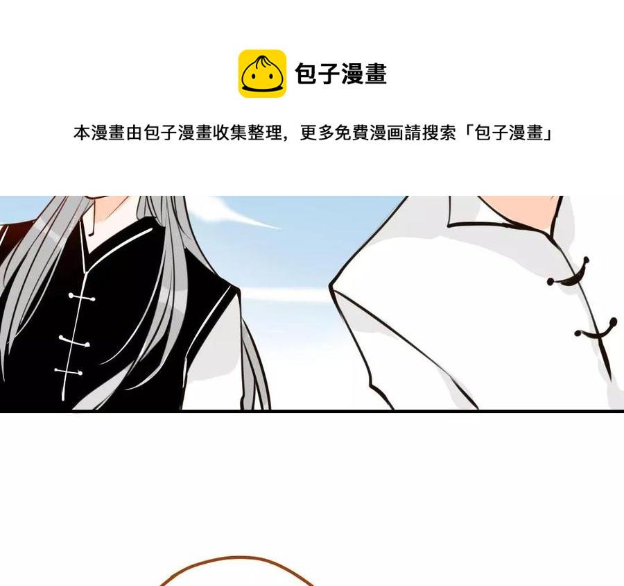 门徒韩漫全集-第75话 我想变强无删减无遮挡章节图片 