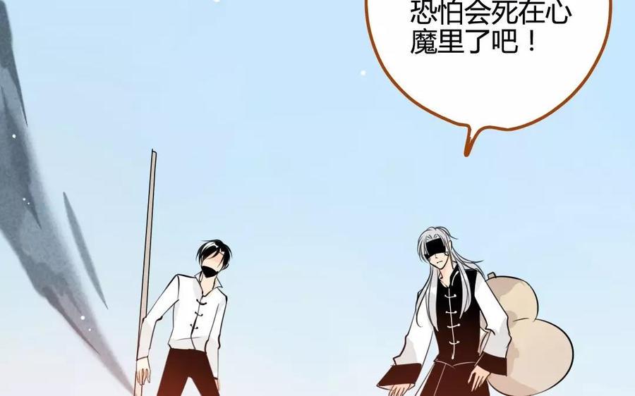 门徒韩漫全集-第75话 我想变强无删减无遮挡章节图片 