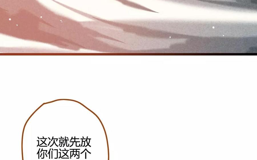 门徒韩漫全集-第75话 我想变强无删减无遮挡章节图片 