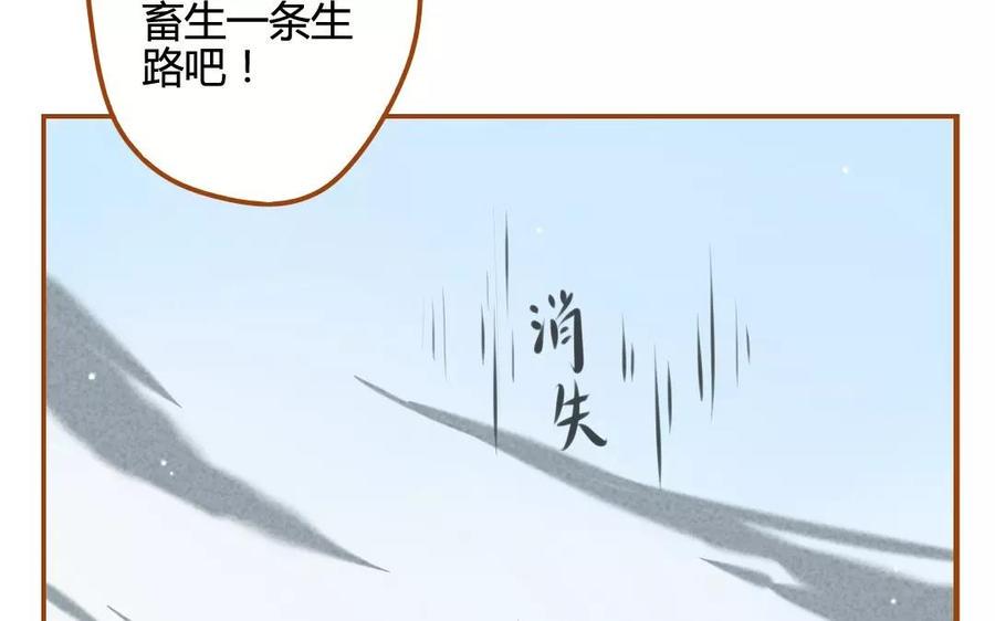 门徒韩漫全集-第75话 我想变强无删减无遮挡章节图片 