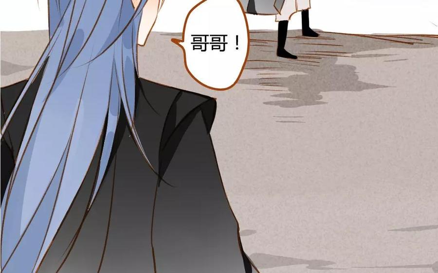 门徒韩漫全集-第75话 我想变强无删减无遮挡章节图片 