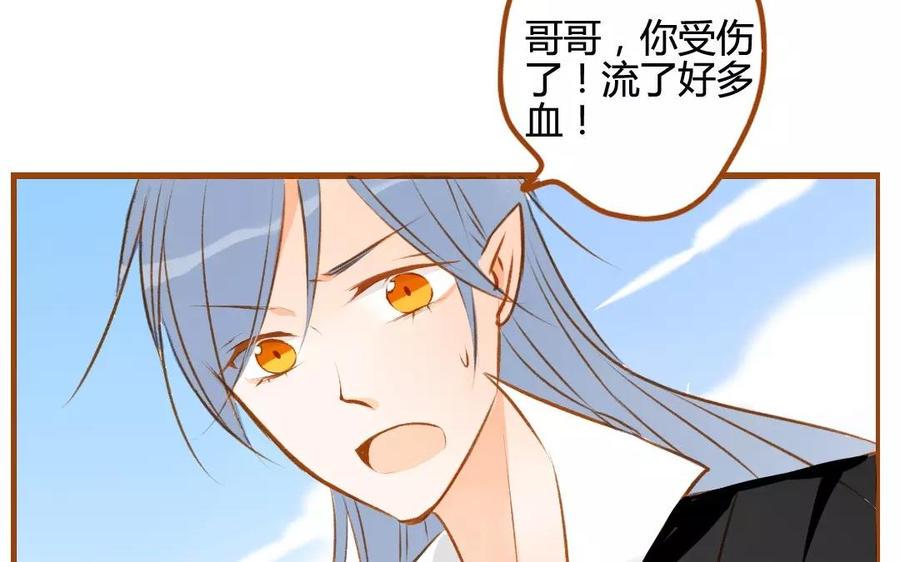 门徒韩漫全集-第75话 我想变强无删减无遮挡章节图片 