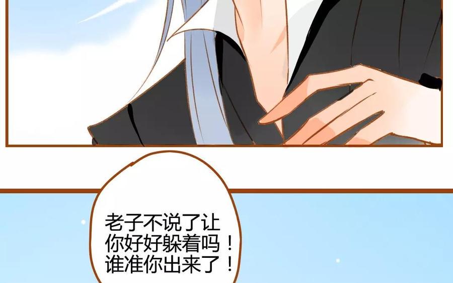 门徒韩漫全集-第75话 我想变强无删减无遮挡章节图片 