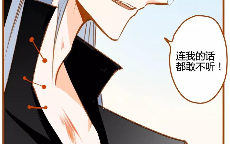 门徒韩漫全集-第75话 我想变强无删减无遮挡章节图片 