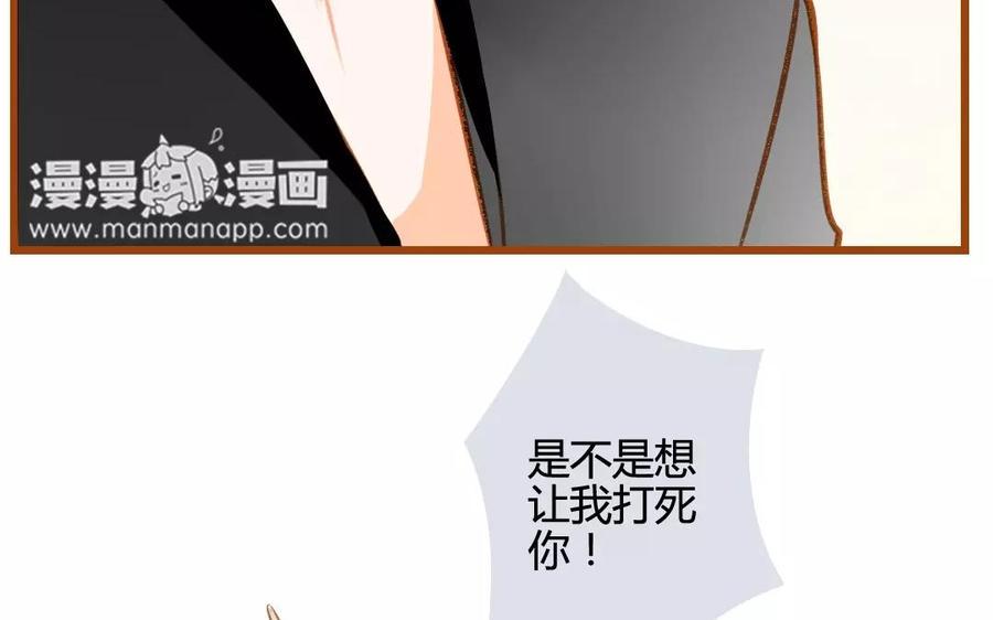 门徒韩漫全集-第75话 我想变强无删减无遮挡章节图片 