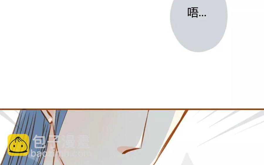 门徒韩漫全集-第75话 我想变强无删减无遮挡章节图片 